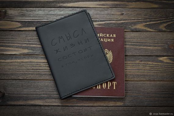 прописка в Ингушетии
